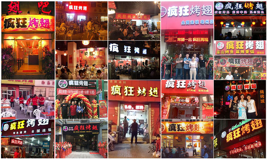 海伦烧烤加盟,学烧烤技术,开烧烤店多少钱
